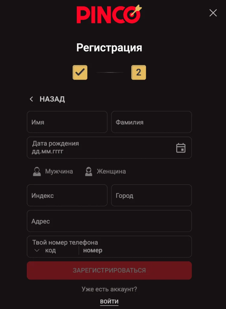 signup-betting