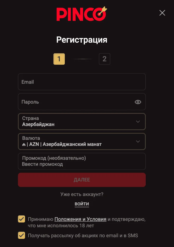 signup-betting-azerbaijan
